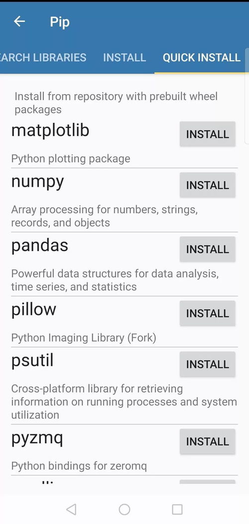 安卓运行Jupyter Notebook操作指南 不用电脑也能做数据分析
