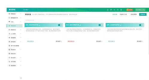 交互设计中的转移策略 计算机数据处理的智能分流