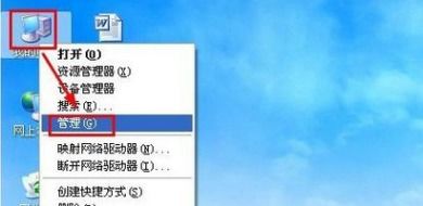 电脑清除软件数据的完整指南与计算机数据处理精髓